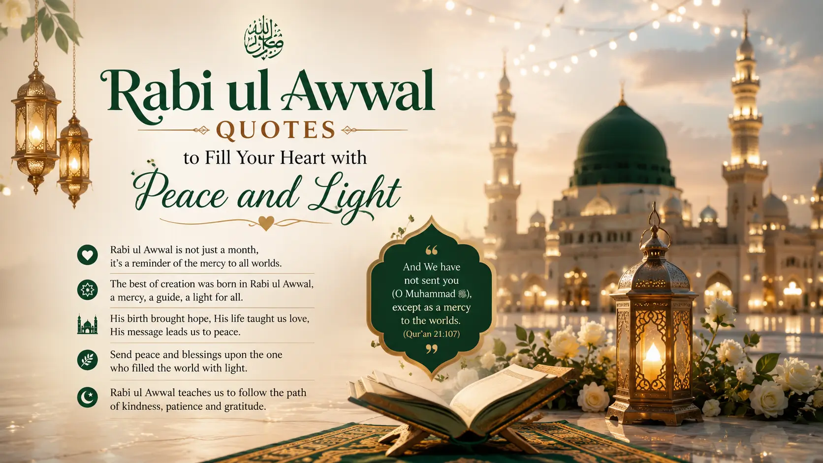 Rabi ul Awwal quotes